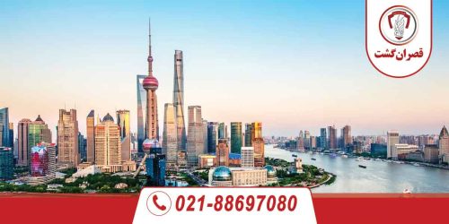 تور پکن هانگزو شانگهای 36 تور پکن هانگزو شانگهای