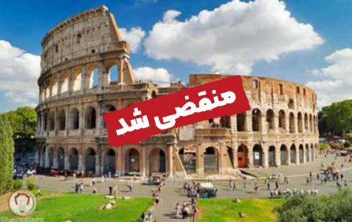 تور ایتالیا (پائیز-زمستان) 7 تور ایتالیا