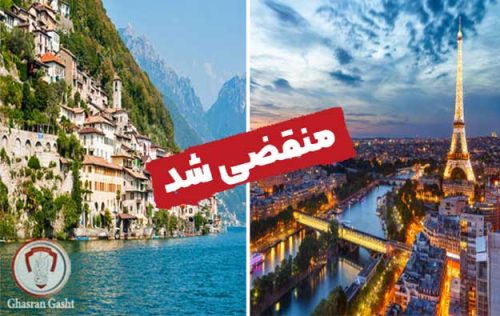 تور لوگانو-پاریس 185 تور لوگانو-پاریس