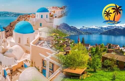 تور سوئیس - یونان 22 تور سوئیس یونان