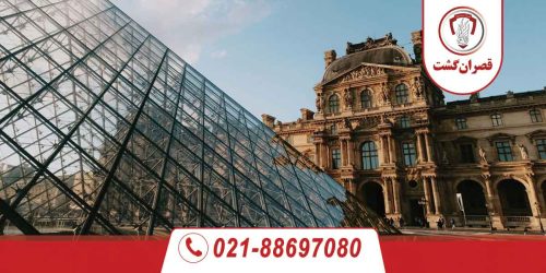 موزه لوور 243 موزه لوور
