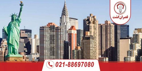 بهترین شهرهای دنیا در سال 2025