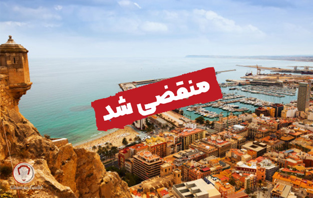 اسپانیا 3