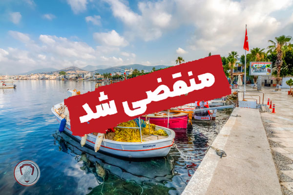 بدروم