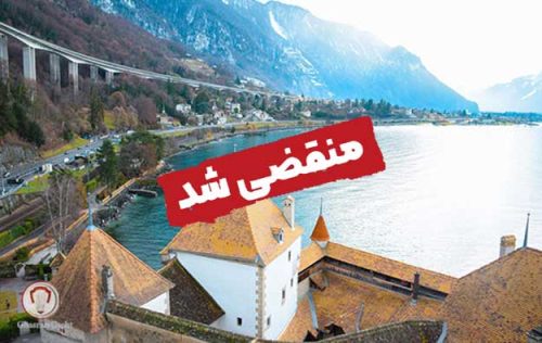 تور سال نو مونترو