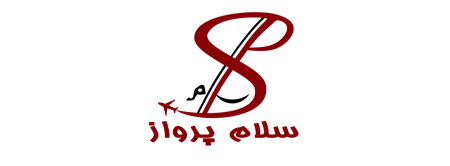 هواپیمایی سلام پرواز