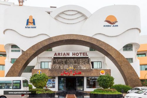 هتل آریان کیش