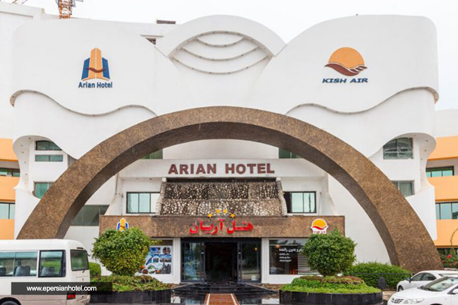 هتل آریان کیش