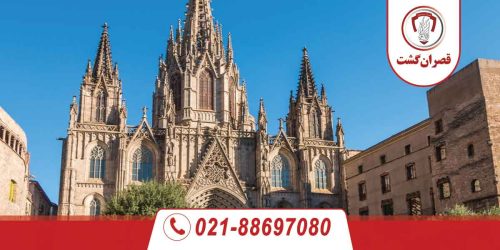 تور اسپانیا ویژه آبان 90 تور اسپانیا ویژه آبان