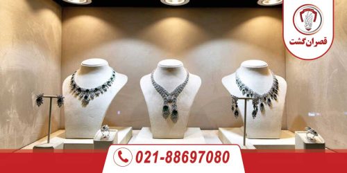 تور نمایشگاه طلا و جواهرات - مادرید اسپانیا 7 تور نمایشگاه طلا و جواهرات - مادرید اسپانیا