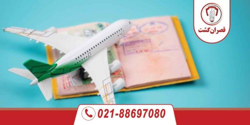 ویزای وان وی شینگن
