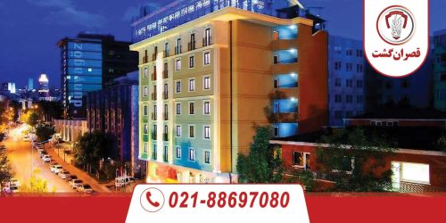 هتل میداس آنکارا