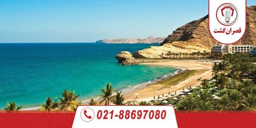 10 کشور برتر جهان برای بازدید در 2024