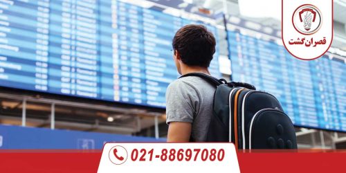 دلایل تاخیر در پرواز