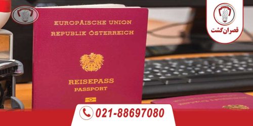 ویزای شینگن اتریش