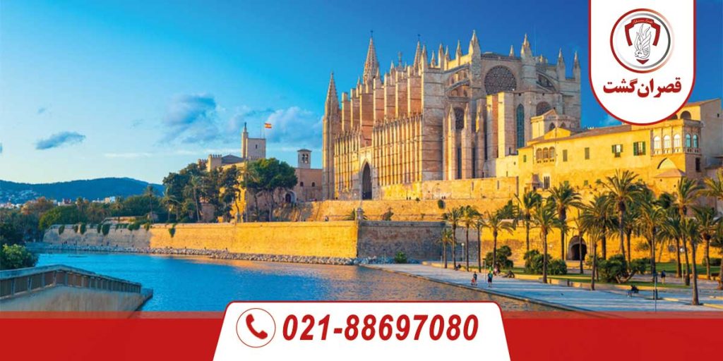 Palma