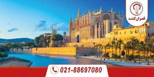 Palma