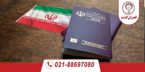 همه چیز درباره اخذ پاسپورت
