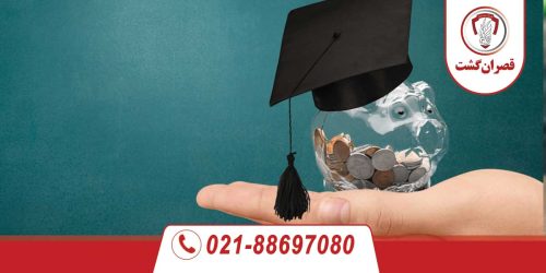 انواع بورسیه تحصیلی کانادا