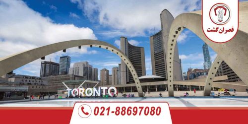 ارزان ترین و بهترین شهرهای کانادا
