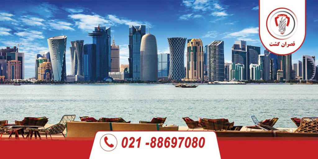 تور قطر ویژه جام ملت های آسیا