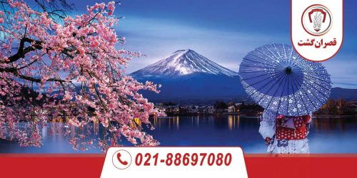 تور توکیو ویژه نوروز 38 تور-ژاپن