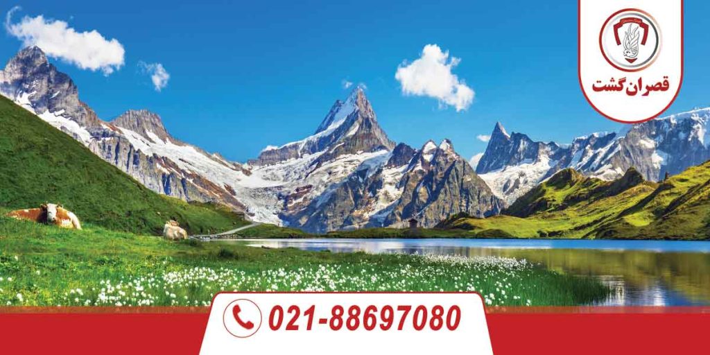 سوییس