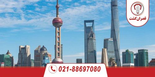 تور نمایشگاه چاینا پلاس 82 شانگهای-چین