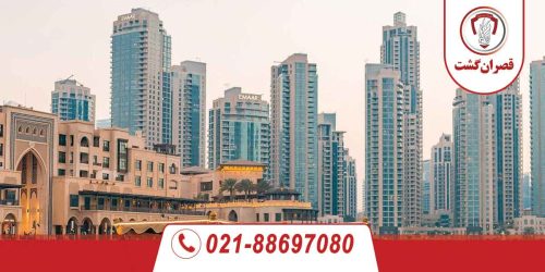 تور دبی 5 شب و 6 روز 46 تور-دبی