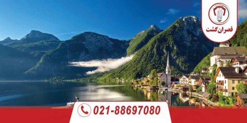 تور فرانسه-چک-اتریش-مجارستان ویژه تابستان 9 تور-فرانسه