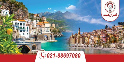 تور فرانسه ایتالیا اسپانیا ویژه شهریور 33 فرانسه-ایتالیا-اسپانیا