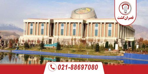 تور تاجیکستان 9 تور تاجیکستان
