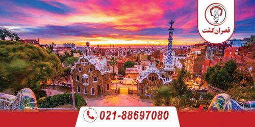 تور اسپانیا ویژه آبان 52 تور-اسپانیا-ویژه-آبان