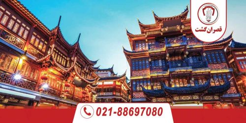 تور هفتگی چین 22 تور-هفتگی-چین