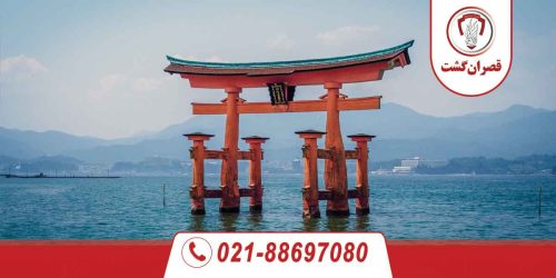 تور ژاپن - توکیو 24 تور-ژاپن
