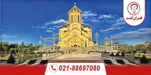 کاسکاد ایروان (هزارپله) 96 Cascade