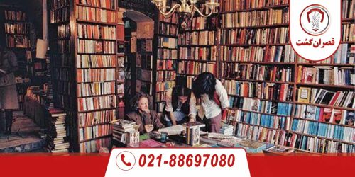 کتابفروشی شکسپیر و شرکا در پاریس 239 کتابفروشی شکسپیر