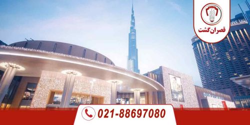 تور دبی - ویژه بلک فرایدی 2024 32 تور دبی - ویژه بلک فرایدی 2024