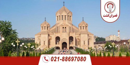 تور ایروان ویژه ژانویه 16 ایروان