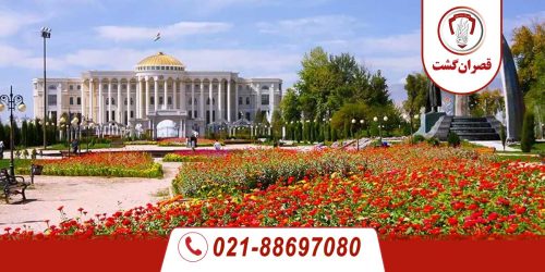 تور تاجیکستان ویژه کریسمس 13 تور-تاجیکستان