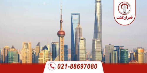 آسمان خراش های چین 76 آسمان خراش های چین