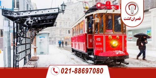 تور استانبول - ویژه سال نو میلادی 77 استانبول