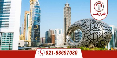 تور دبی - ویژه سال نو میلادی 30 تور-دبی