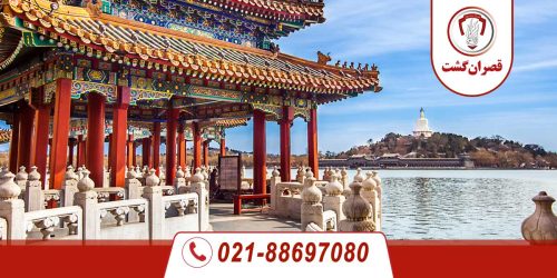 تور چین - ویژه نوروز 1404 18 تور-چین