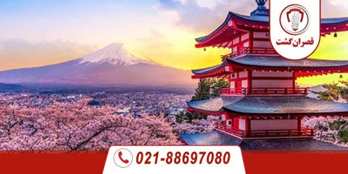 تور ژاپن - ویژه نوروز 1404 18 تور-ژاپن