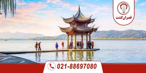 دریاچه غربی هانگژو 208 دریاچه غربی هانگژو 334