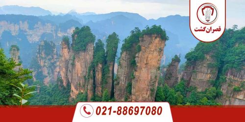 چگونه به کوه های آواتار چین برویم؟ 188 کوه های آواتار چین