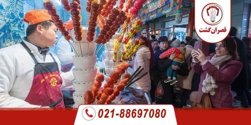 10 بازار معروف شبانه در پکن چین 70 بازارهای شبانه در پکن چین