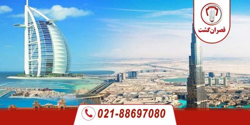 تور دبی 24 تور دبی