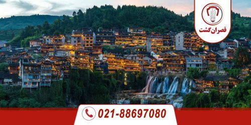 روستاهای زیبای چین که پیش از مرگ باید از آن ها دیدن کنید! 72 روستاهای زیبای چین